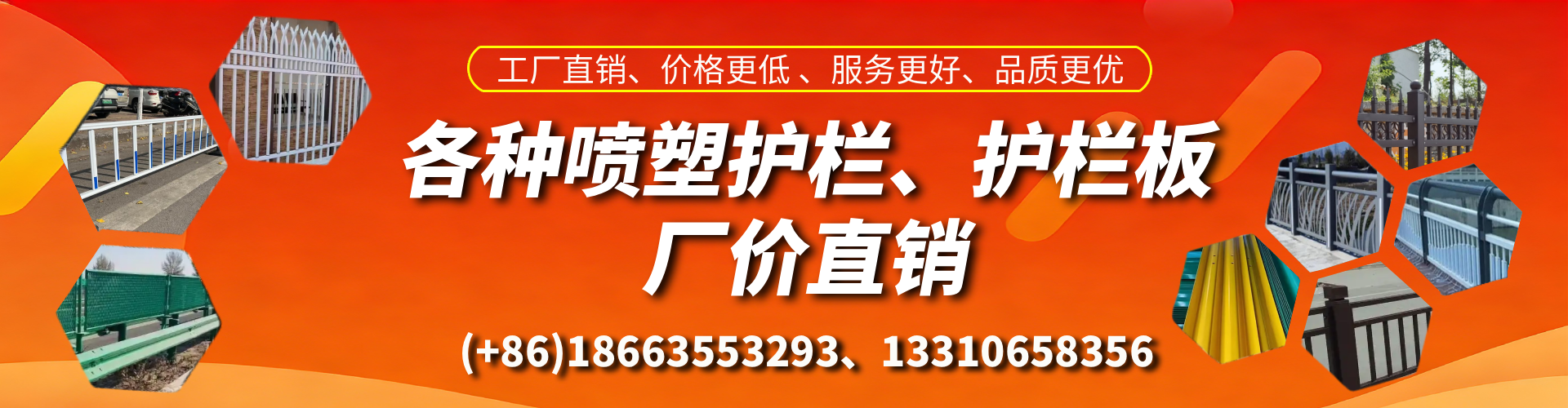 绵阳喷塑护栏_喷塑护栏板_喷塑围栏生产厂家